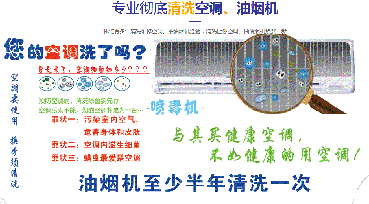 青县空调维修售后服务中心电话在哪里找